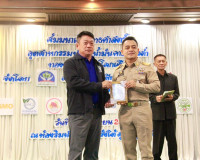 กลุ่มสมัชชาพลังเขียวสร้างชาติ จัดเวทีสัมมนาเชิงยุทธศาสตร์ “อ ... พารามิเตอร์รูปภาพ 3
