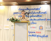 กลุ่มสมัชชาพลังเขียวสร้างชาติ จัดเวทีสัมมนาเชิงยุทธศาสตร์ “อ ... พารามิเตอร์รูปภาพ 7