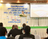 กลุ่มสมัชชาพลังเขียวสร้างชาติ จัดเวทีสัมมนาเชิงยุทธศาสตร์ “อ ... พารามิเตอร์รูปภาพ 17