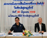 รองผู้ว่าราชการจังหวัดสุราษฎร์ธานี ให้การต้อนรับ และร่วมประช ... พารามิเตอร์รูปภาพ 1