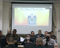 แม่ทัพภาคที่ 4 เป็นประธานประชุมแถลงแผนถวายความปลอดภัย สมเด็จ ... พารามิเตอร์รูปภาพ 17
