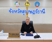 รองผู้ว่าราชการจังหวัดสุราษฎร์ธานี เป็นประธานการประชุมตรวจปร ... พารามิเตอร์รูปภาพ 1