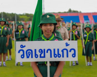 ผู้ว่าฯ สุราษฎร์ธานี นำลูกเสือ-เนตรนารี ทบทวนคำปฏิญาณและสวนส ... พารามิเตอร์รูปภาพ 7