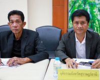 ผู้ว่าฯ สุราษฎร์ธานี ติดตามการแก้ไขปัญหาการกระทำผิดกฎหมายของ ... พารามิเตอร์รูปภาพ 2