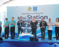 ผู้ว่าฯ สุราษฎร์ธานีเปิดโครงการน้ำดื่มสะอาด "Mini Station" ม ... พารามิเตอร์รูปภาพ 8