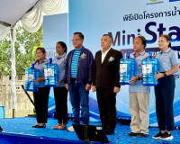 ผู้ว่าฯ สุราษฎร์ธานีเปิดโครงการน้ำดื่มสะอาด "Mini Station" ม ... พารามิเตอร์รูปภาพ 24