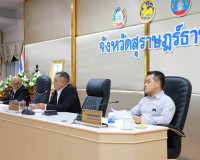 จังหวัดสุราษฎร์ธานีประชุมเตรียมความพร้อมรับเสด็จ สมเด็จพระนา ... พารามิเตอร์รูปภาพ 21