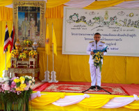ผู้ว่าราชการจังหวัดสุราษฎร์ธานี ปิดโครงการพระราชทาน “โคก หนอ ... พารามิเตอร์รูปภาพ 4
