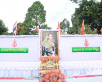 ผู้ว่าฯ สุราษฎร์ธานี นำข้าราชการและประชาชนร่วมพิธีถวายพระพรช ... พารามิเตอร์รูปภาพ 24