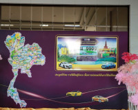 สำนักงานขนส่งจังหวัดสุราษฎร์ธานี เปิดการประมูลทะเบียนรถเลขสว ... พารามิเตอร์รูปภาพ 12