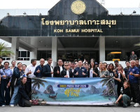 รองผู้ว่าฯ สุราษฎร์ธานี ต้อนรับคณะ ป.ป.ส. และสื่อมวลชน ศึกษา ... พารามิเตอร์รูปภาพ 5