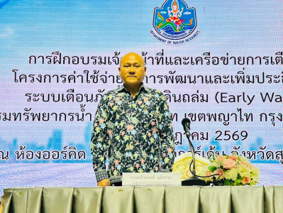 รองผู้ว่าราชการจังหวัดสุราษฎร์ธานี เป็นประธานเปิดการฝึกอบรมเ ... พารามิเตอร์รูปภาพ 1