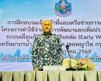 รองผู้ว่าราชการจังหวัดสุราษฎร์ธานี เป็นประธานเปิดการฝึกอบรมเ ... พารามิเตอร์รูปภาพ 1