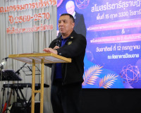 ผู้ว่าราชการจังหวัดสุราษฎร์ธานี ร่วมแสดงความยินดีครบรอบ 39 ป ... พารามิเตอร์รูปภาพ 9