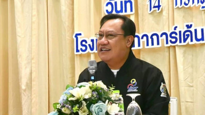 รองผู้ว่าราชการจังหวัดสุราษฎร์ธานี พบปะคณะทำงานและผู้เข้าร่ว ... พารามิเตอร์รูปภาพ 1