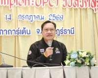 รองผู้ว่าราชการจังหวัดสุราษฎร์ธานี พบปะคณะทำงานและผู้เข้าร่ว ... พารามิเตอร์รูปภาพ 2