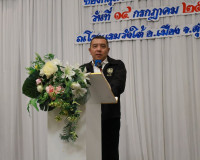 ผู้ว่าราชการจังหวัดสุราษฎร์ธานี เปิดประชุมรับฟังความคิดเห็นท ... พารามิเตอร์รูปภาพ 9