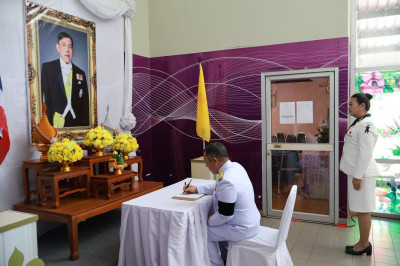 ผู้ว่าราชการจังหวัดสุราษฎร์ธานี นำหัวหน้าส่วนราชการร่วมบันทึ ... พารามิเตอร์รูปภาพ 1