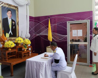 ผู้ว่าราชการจังหวัดสุราษฎร์ธานี นำหัวหน้าส่วนราชการร่วมบันทึ ... พารามิเตอร์รูปภาพ 13