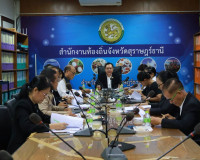 รองผู้ว่าราชการจังหวัดสุราษฎร์ธานี เป็นประธาน การประชุมคณะกร ... พารามิเตอร์รูปภาพ 9