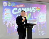 รองผู้ว่าราชการจังหวัดสุราษฎร์ธานี เป็นประธาน ในพิธีเปิดโครง ... พารามิเตอร์รูปภาพ 2