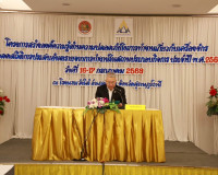 รองผู้ว่าราชการจังหวัดสุราษฎร์ธานี เป็นประธานธีเปิด “โครงการ ... พารามิเตอร์รูปภาพ 4