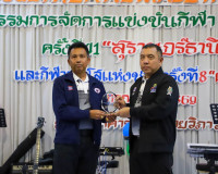 ผู้ว่าฯ สุราษฎร์ธานี ขอบคุณทุกภาคส่วนที่ร่วมกันสร้างความสำเร ... พารามิเตอร์รูปภาพ 1