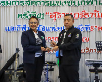 ผู้ว่าฯ สุราษฎร์ธานี ขอบคุณทุกภาคส่วนที่ร่วมกันสร้างความสำเร ... พารามิเตอร์รูปภาพ 4