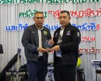 ผู้ว่าฯ สุราษฎร์ธานี ขอบคุณทุกภาคส่วนที่ร่วมกันสร้างความสำเร ... พารามิเตอร์รูปภาพ 5