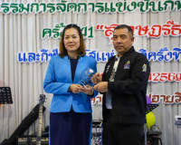 ผู้ว่าฯ สุราษฎร์ธานี ขอบคุณทุกภาคส่วนที่ร่วมกันสร้างความสำเร ... พารามิเตอร์รูปภาพ 6