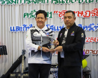 ผู้ว่าฯ สุราษฎร์ธานี ขอบคุณทุกภาคส่วนที่ร่วมกันสร้างความสำเร ... พารามิเตอร์รูปภาพ 7