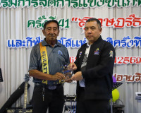 ผู้ว่าฯ สุราษฎร์ธานี ขอบคุณทุกภาคส่วนที่ร่วมกันสร้างความสำเร ... พารามิเตอร์รูปภาพ 9