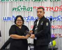 ผู้ว่าฯ สุราษฎร์ธานี ขอบคุณทุกภาคส่วนที่ร่วมกันสร้างความสำเร ... พารามิเตอร์รูปภาพ 11