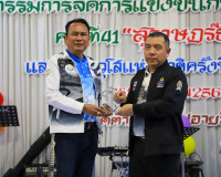 ผู้ว่าฯ สุราษฎร์ธานี ขอบคุณทุกภาคส่วนที่ร่วมกันสร้างความสำเร ... พารามิเตอร์รูปภาพ 14