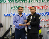 ผู้ว่าฯ สุราษฎร์ธานี ขอบคุณทุกภาคส่วนที่ร่วมกันสร้างความสำเร ... พารามิเตอร์รูปภาพ 15