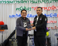 ผู้ว่าฯ สุราษฎร์ธานี ขอบคุณทุกภาคส่วนที่ร่วมกันสร้างความสำเร ... พารามิเตอร์รูปภาพ 17