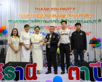 ผู้ว่าฯ สุราษฎร์ธานี ขอบคุณทุกภาคส่วนที่ร่วมกันสร้างความสำเร ... พารามิเตอร์รูปภาพ 19
