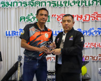 ผู้ว่าฯ สุราษฎร์ธานี ขอบคุณทุกภาคส่วนที่ร่วมกันสร้างความสำเร ... พารามิเตอร์รูปภาพ 24