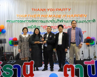 ผู้ว่าฯ สุราษฎร์ธานี ขอบคุณทุกภาคส่วนที่ร่วมกันสร้างความสำเร ... พารามิเตอร์รูปภาพ 25