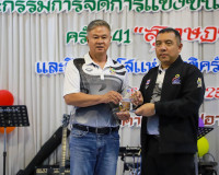 ผู้ว่าฯ สุราษฎร์ธานี ขอบคุณทุกภาคส่วนที่ร่วมกันสร้างความสำเร ... พารามิเตอร์รูปภาพ 26