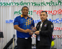 ผู้ว่าฯ สุราษฎร์ธานี ขอบคุณทุกภาคส่วนที่ร่วมกันสร้างความสำเร ... พารามิเตอร์รูปภาพ 27