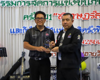 ผู้ว่าฯ สุราษฎร์ธานี ขอบคุณทุกภาคส่วนที่ร่วมกันสร้างความสำเร ... พารามิเตอร์รูปภาพ 28