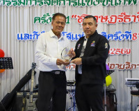ผู้ว่าฯ สุราษฎร์ธานี ขอบคุณทุกภาคส่วนที่ร่วมกันสร้างความสำเร ... พารามิเตอร์รูปภาพ 31