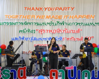 ผู้ว่าฯ สุราษฎร์ธานี ขอบคุณทุกภาคส่วนที่ร่วมกันสร้างความสำเร ... พารามิเตอร์รูปภาพ 32