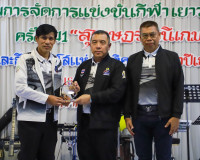 ผู้ว่าฯ สุราษฎร์ธานี ขอบคุณทุกภาคส่วนที่ร่วมกันสร้างความสำเร ... พารามิเตอร์รูปภาพ 33