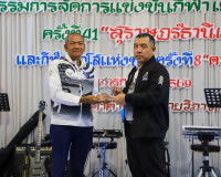 ผู้ว่าฯ สุราษฎร์ธานี ขอบคุณทุกภาคส่วนที่ร่วมกันสร้างความสำเร ... พารามิเตอร์รูปภาพ 35