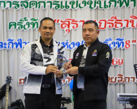 ผู้ว่าฯ สุราษฎร์ธานี ขอบคุณทุกภาคส่วนที่ร่วมกันสร้างความสำเร ... พารามิเตอร์รูปภาพ 38