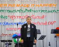 ผู้ว่าฯ สุราษฎร์ธานี ขอบคุณทุกภาคส่วนที่ร่วมกันสร้างความสำเร ... พารามิเตอร์รูปภาพ 42