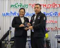 ผู้ว่าฯ สุราษฎร์ธานี ขอบคุณทุกภาคส่วนที่ร่วมกันสร้างความสำเร ... พารามิเตอร์รูปภาพ 43