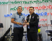 ผู้ว่าฯ สุราษฎร์ธานี ขอบคุณทุกภาคส่วนที่ร่วมกันสร้างความสำเร ... พารามิเตอร์รูปภาพ 45